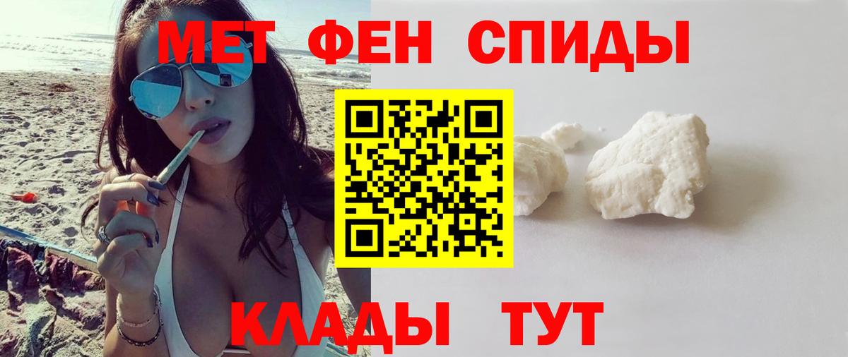 Амфетамин Premium Павлово