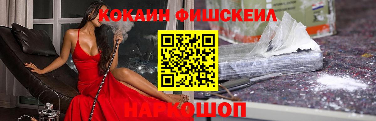 Кокаин 97%  Кокаин 97%  Вход с VPN  Павлово 