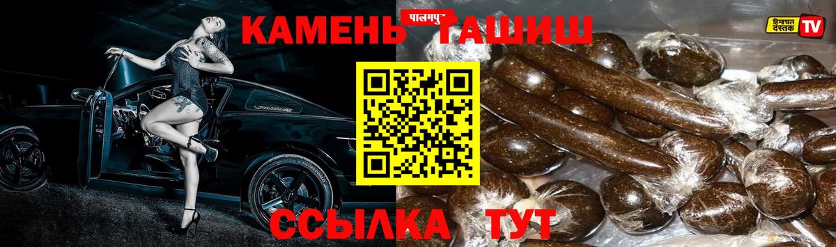 ГАШИШ убойный Павлово