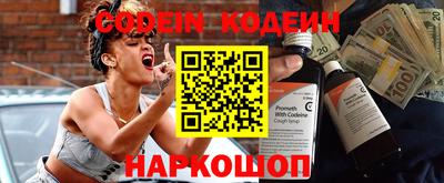 мяу мяу мука Белорецк
