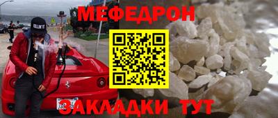 кокс Бердск