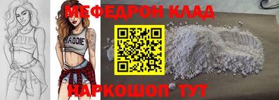 бутират Белореченск