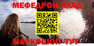 бутират Белореченск