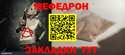 кокс Бердск