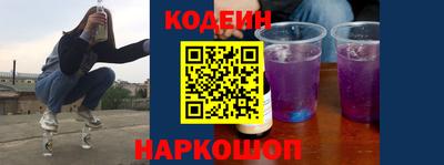 мяу мяу мука Белорецк