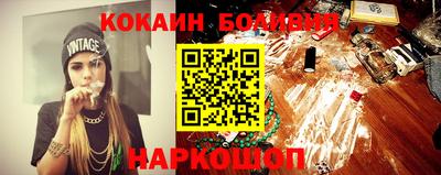 кокс Бердск