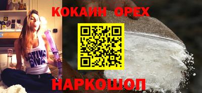 бутират Белореченск