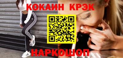 кокс Бердск