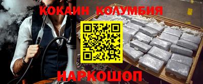 бутират Белореченск