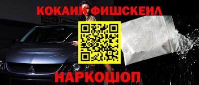 бутират Белореченск