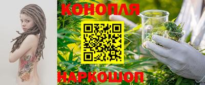 бутират Белореченск