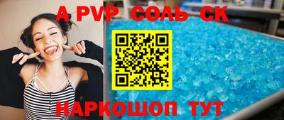 бутират Белореченск