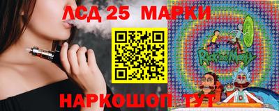 кокс Бердск