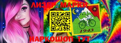 мяу мяу мука Белорецк