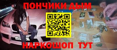 бутират Белореченск