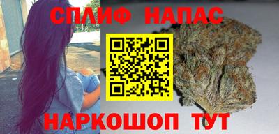 бутират Белореченск
