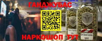 мяу мяу мука Белорецк