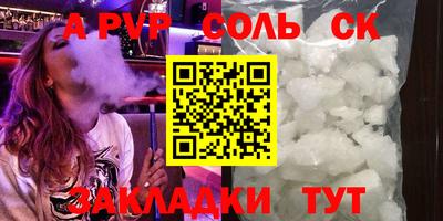 мяу мяу мука Белорецк