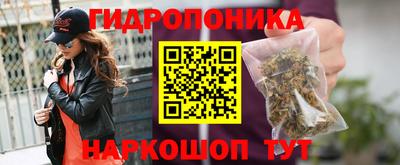мяу мяу мука Белорецк