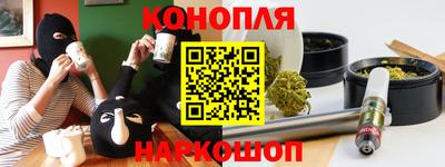 бутират Белореченск