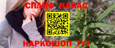 бутират Белореченск