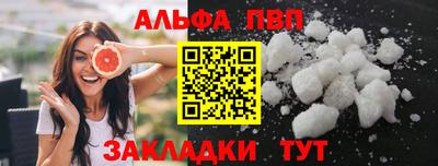 кокс Бердск