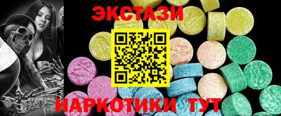 кокс Бердск