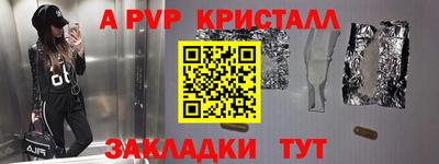 кокс Бердск