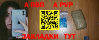 бутират Белореченск
