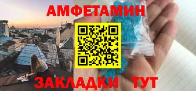 мяу мяу мука Белорецк