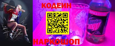 бутират Белореченск