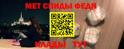 мяу мяу мука Белорецк
