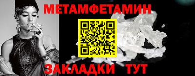 бутират Белореченск