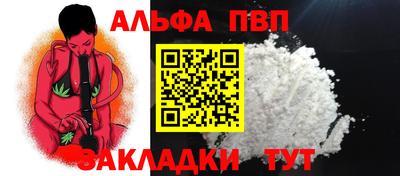 кокс Бердск