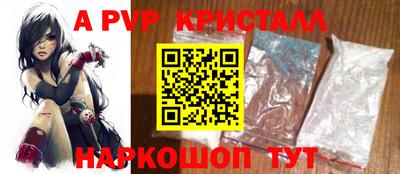 бутират Белореченск