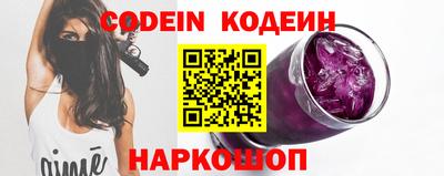 кокс Бердск