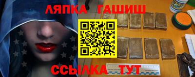бутират Белореченск