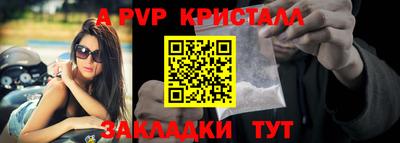 кокс Бердск
