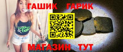 бутират Белореченск