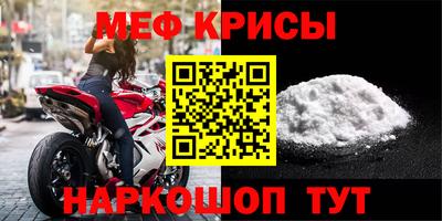 бутират Белореченск