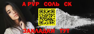 бутират Белореченск