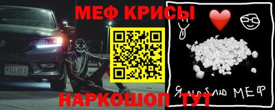 кокс Бердск