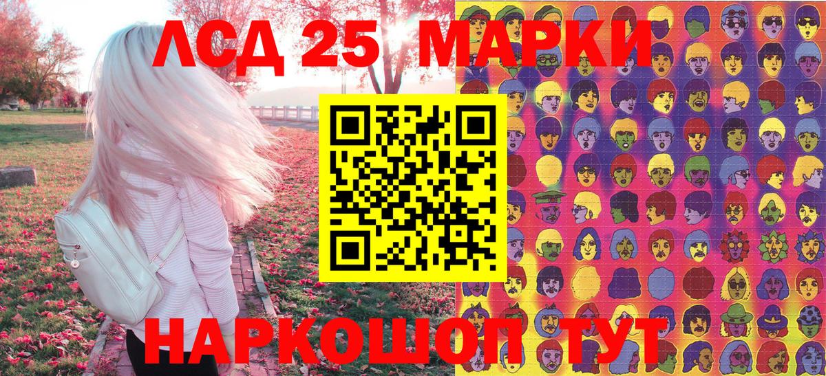 Марки N-bome 1500мкг  Вход с VPN  Павлово 