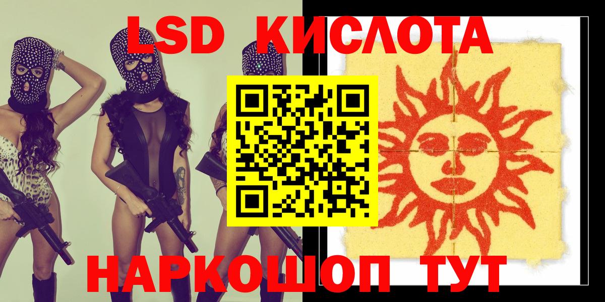 Наркотические марки 1500мкг Павлово