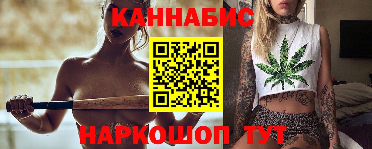 Каннабис ГИДРОПОН  Вход с VPN  Бошки Шишки LSD WEED  Павлово 